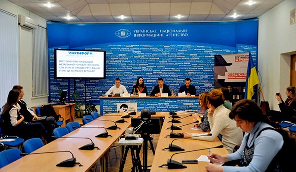  про ліквідацію незаконної торгівлі тютюновими виробами