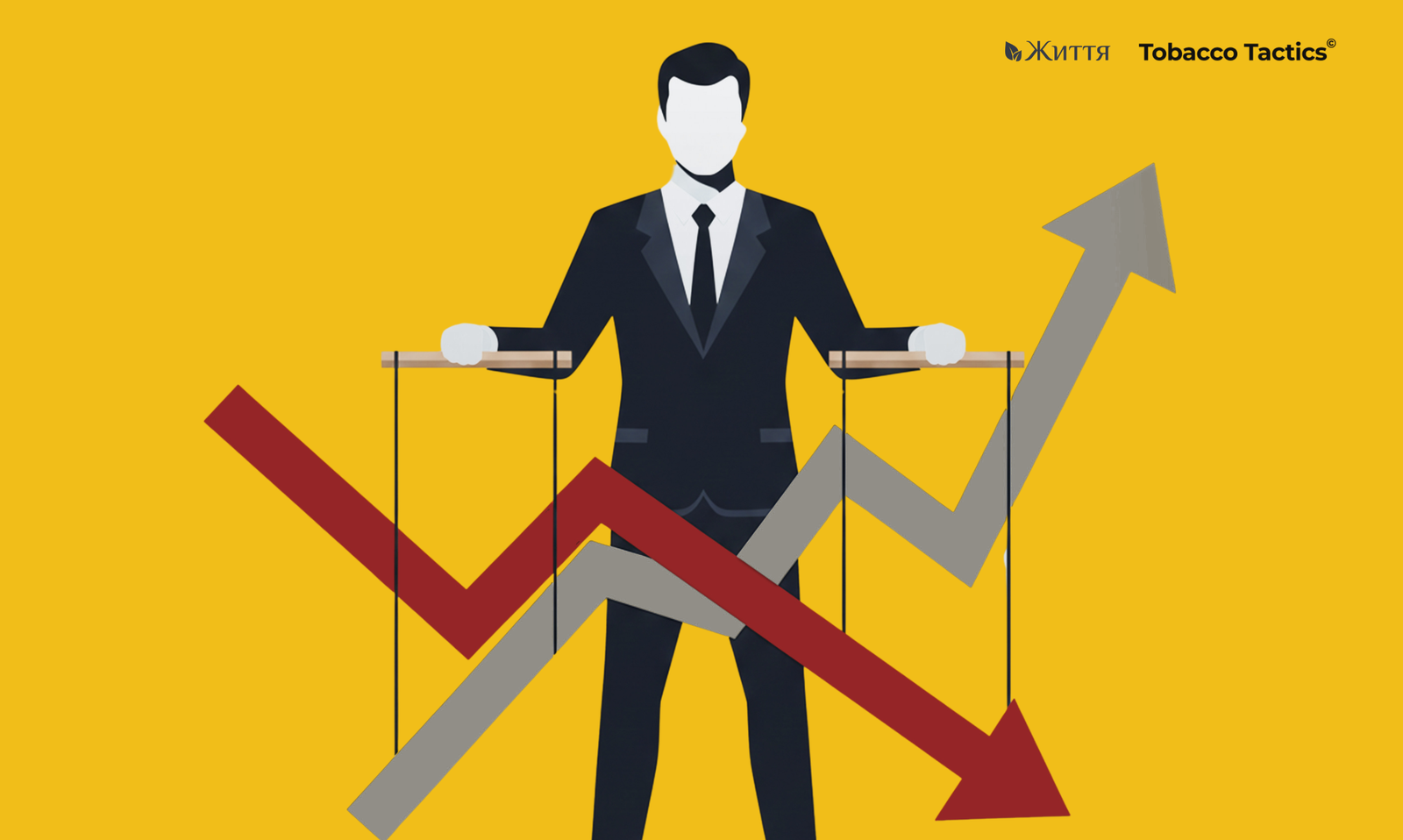 Як тютюнова індустрія маніпулює даними про нелегальну торгівлю: приклад Kantar Ukraine